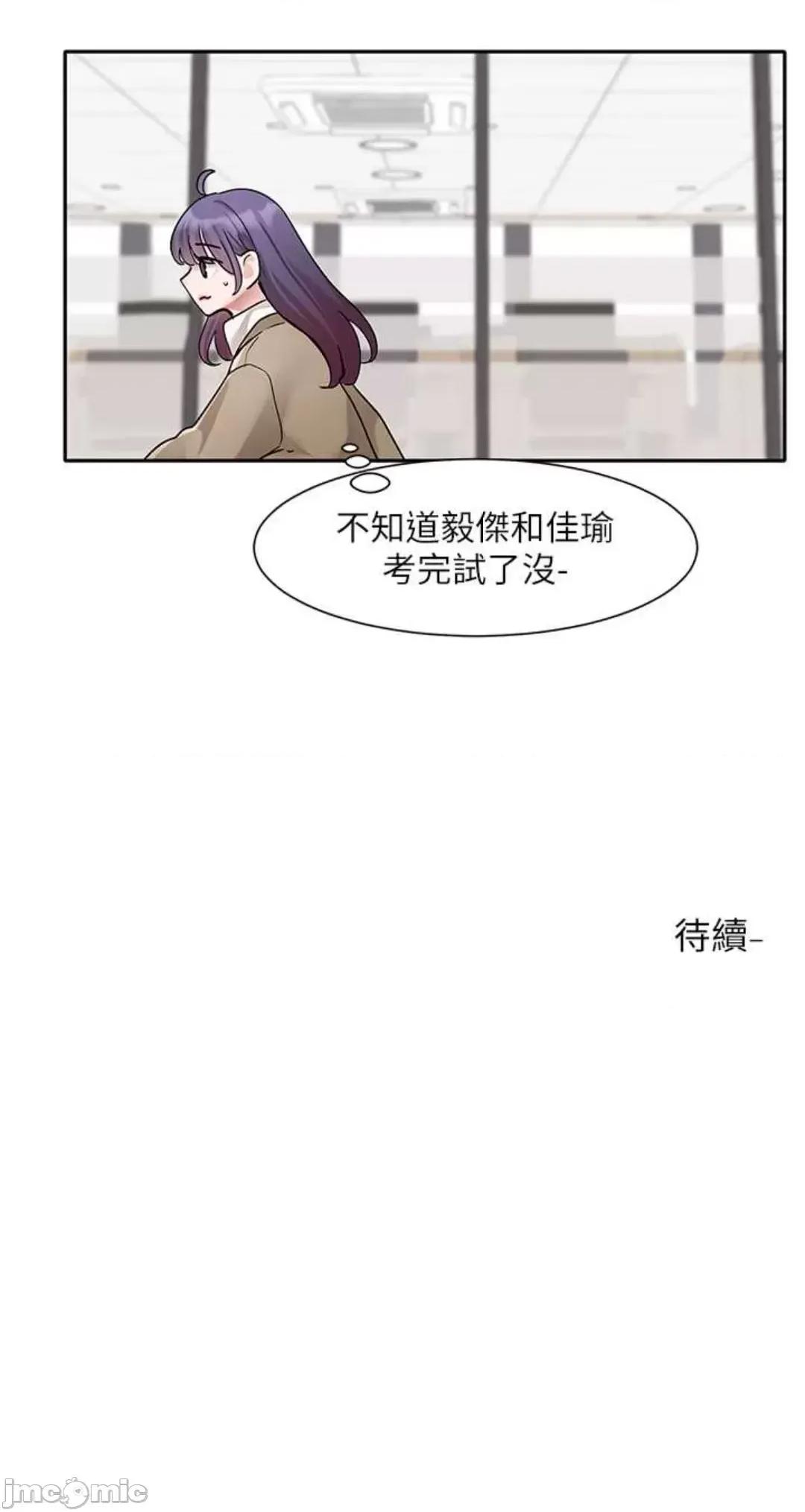 社团学姊 社团学姊 160 第40页