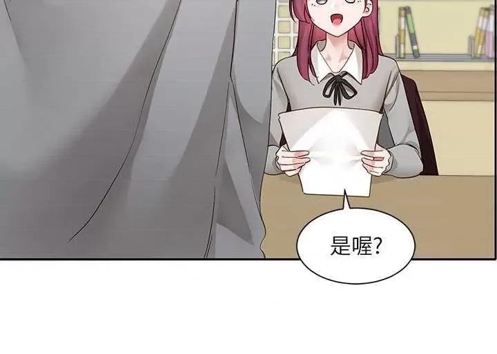 社团学姊 社团学姊 161 第29页