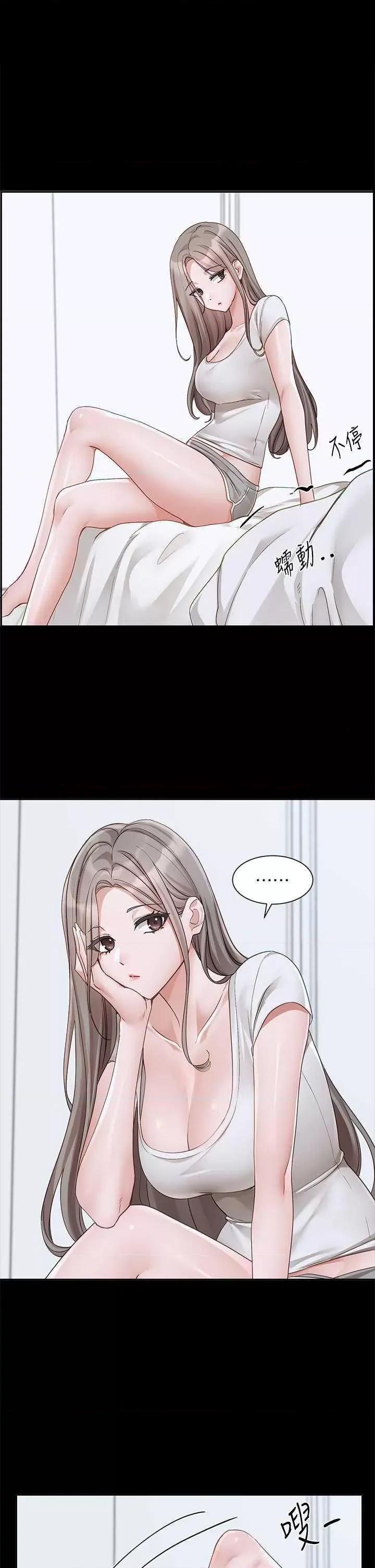 社团学姊 社团学姊 163 第4页