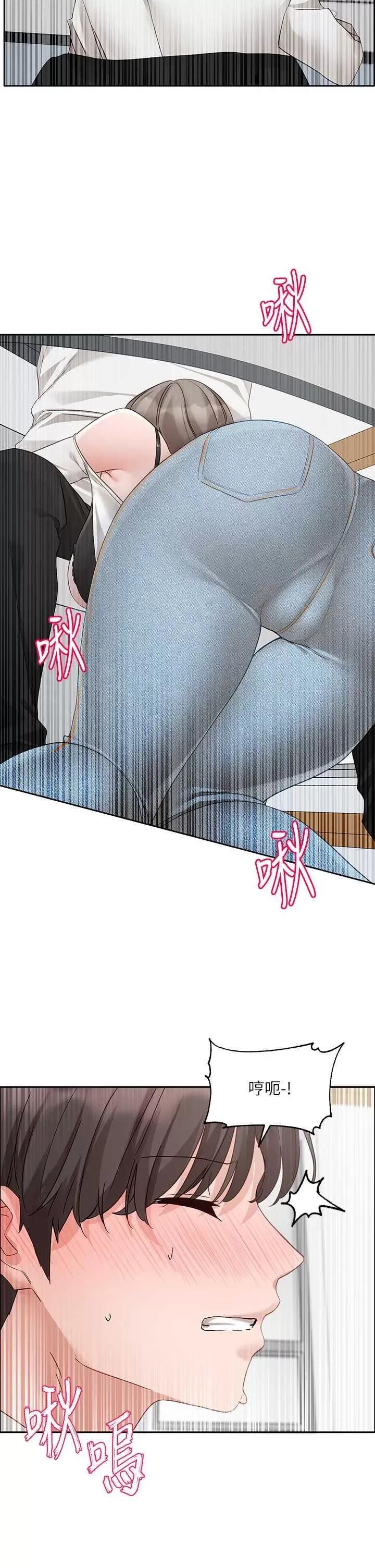 社团学姊 社团学姊 163 第33页