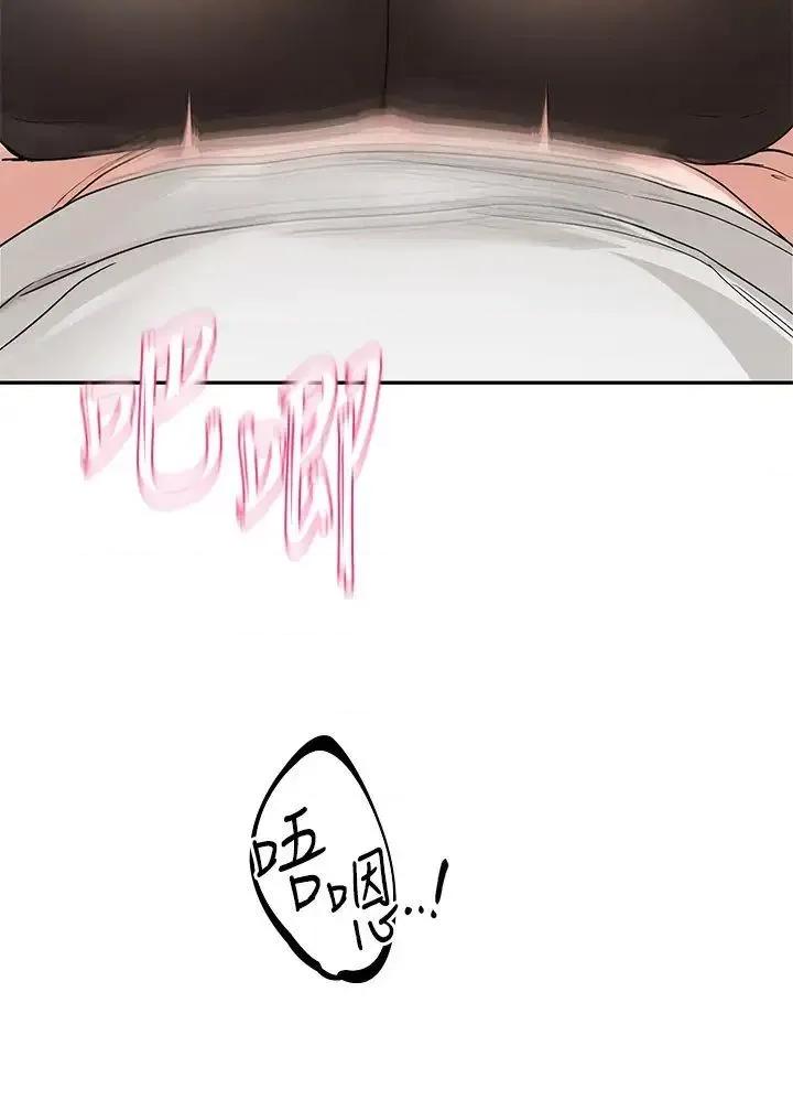 社团学姊 社团学姊第164话 来，开动吧♥ 第33页