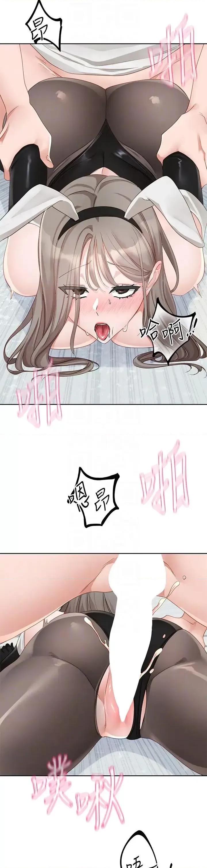社团学姊 社团学姊第164话 来，开动吧♥ 第34页