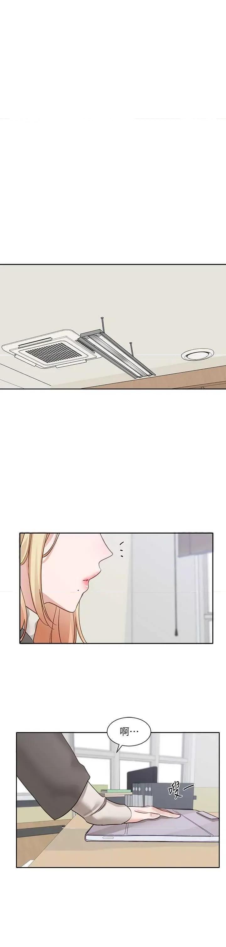 社团学姊 社团学姊 167 第31页