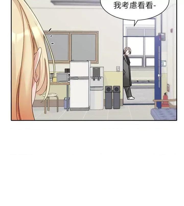 社团学姊 社团学姊 167 第33页