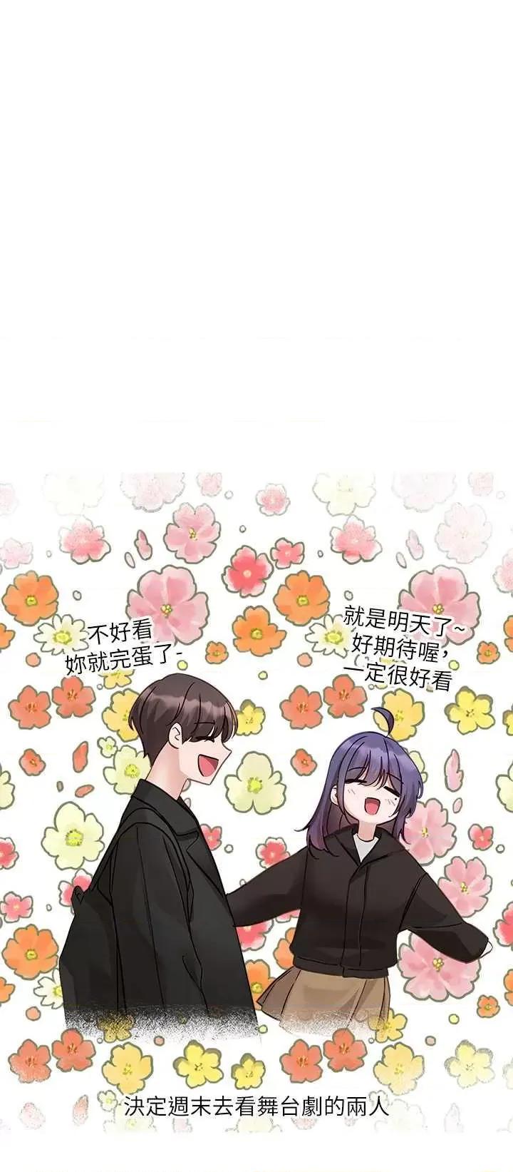 社团学姊 社团学姊 167 第35页