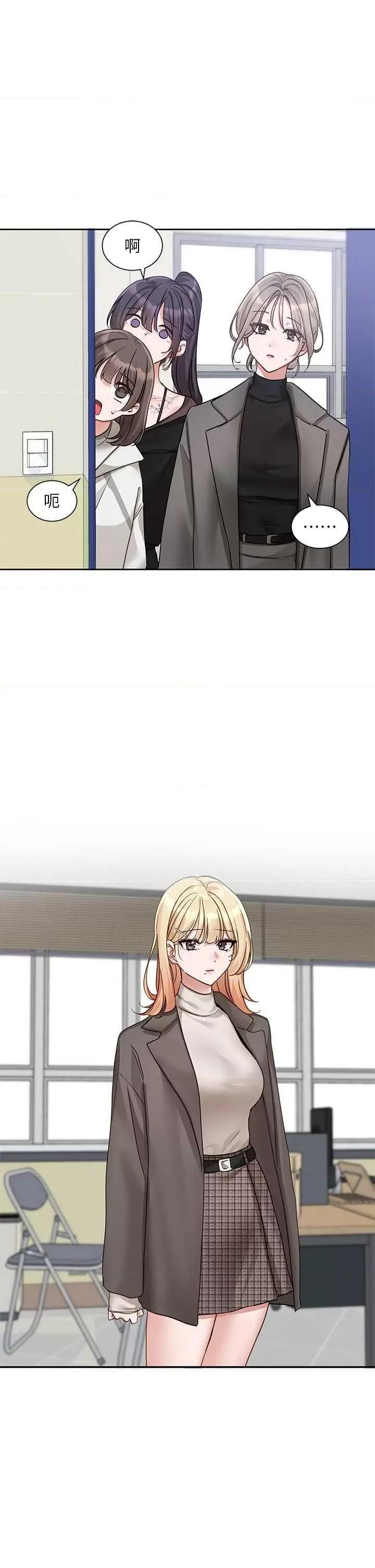 社团学姊 社团学姊 168 第2页
