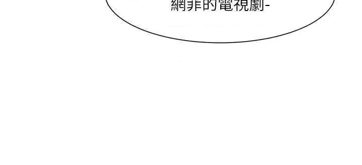 社团学姊 社团学姊 168 第20页