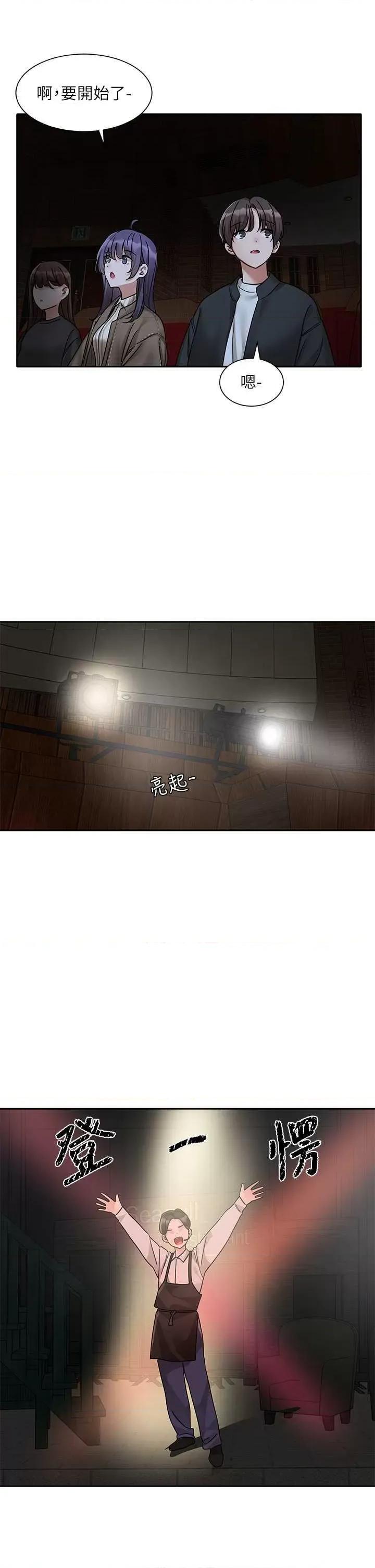 社团学姊 社团学姊 168 第25页