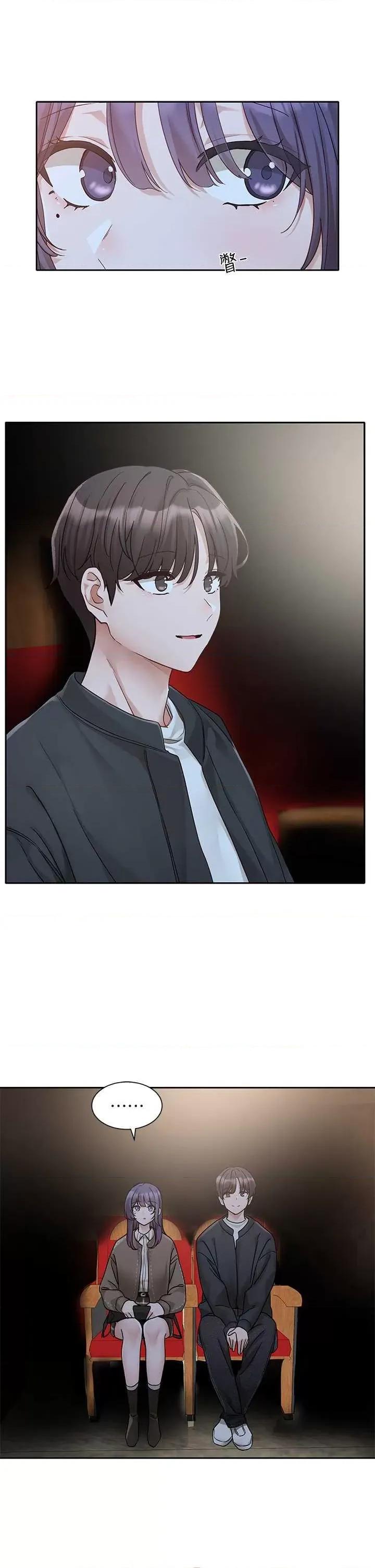 社团学姊 社团学姊 168 第27页