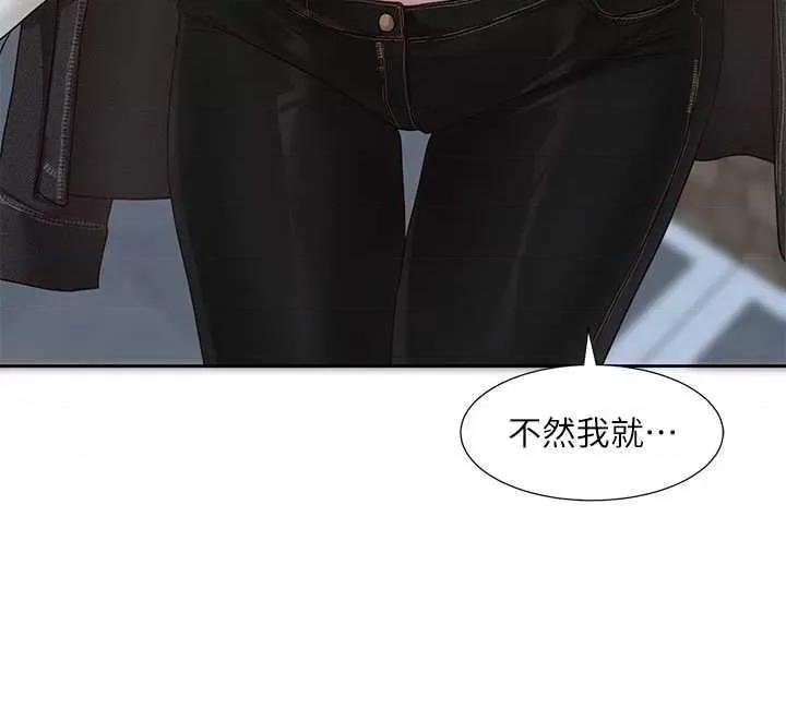 社团学姊 社团学姐 169 第20页