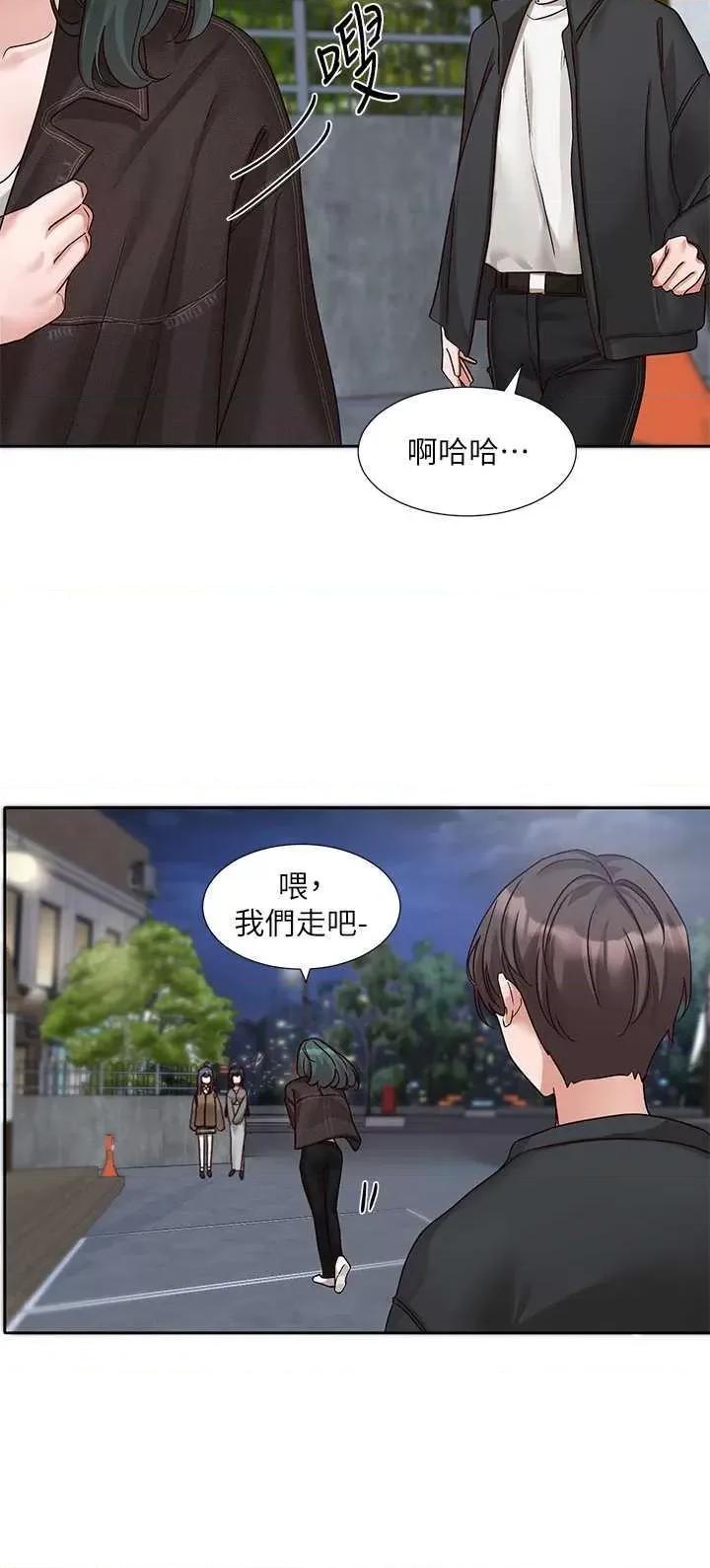 社团学姊 社团学姐 169 第23页