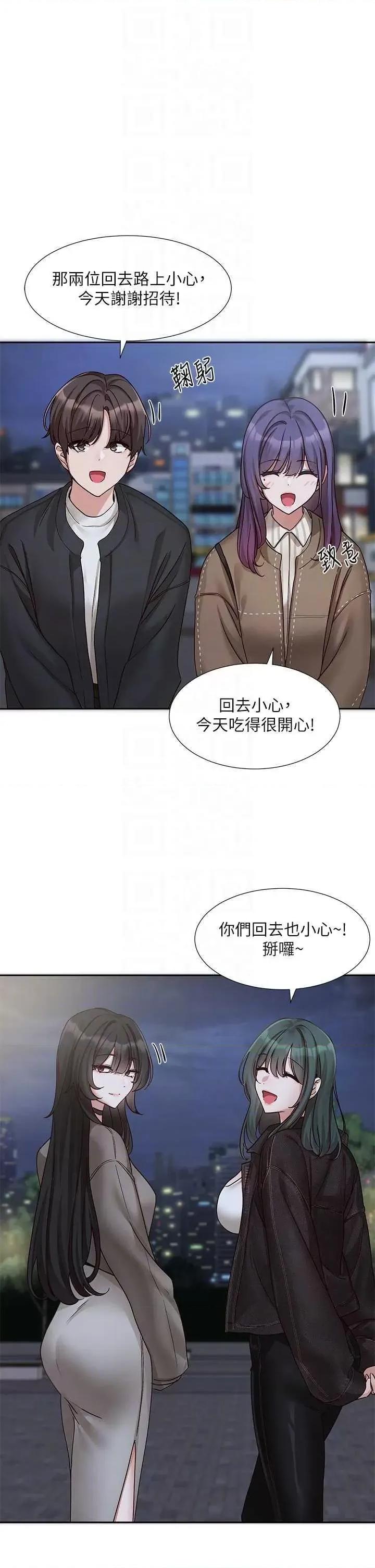社团学姊 社团学姐 169 第24页