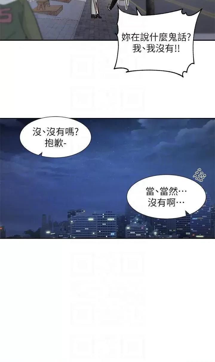 社团学姊 社团学姐 169 第26页
