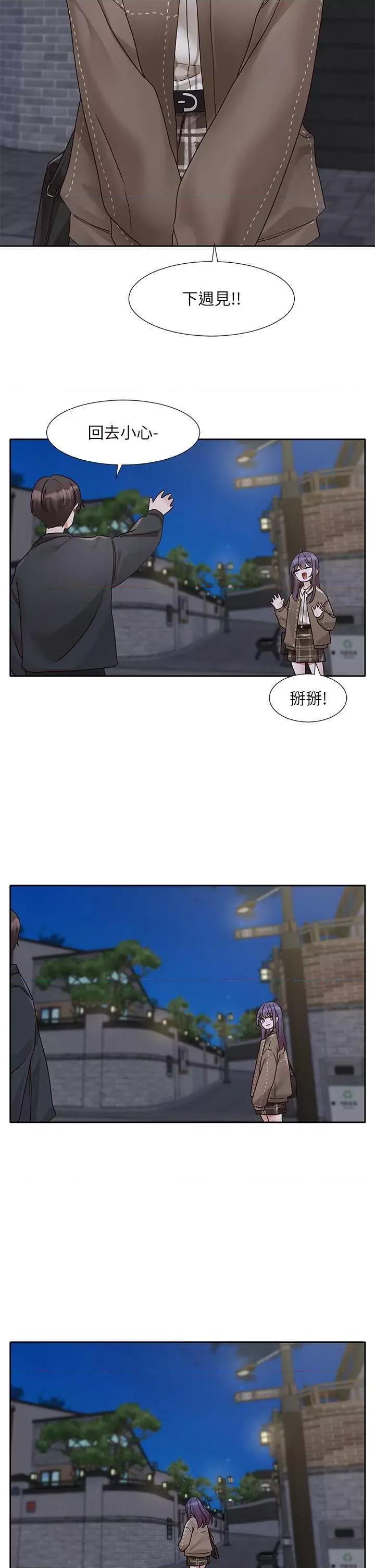 社团学姊 社团学姐 169 第31页