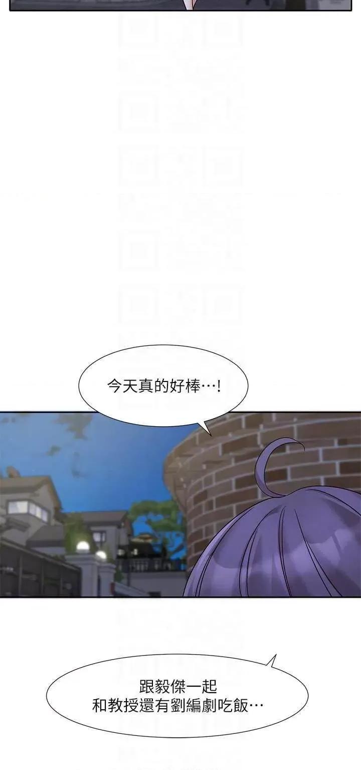 社团学姊 社团学姐 169 第32页