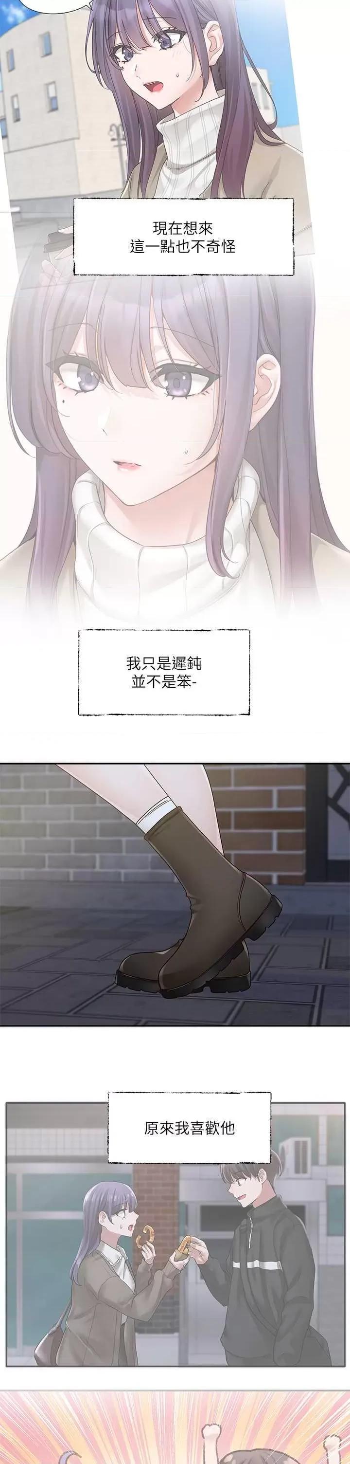 社团学姊 社团学姐 169 第37页