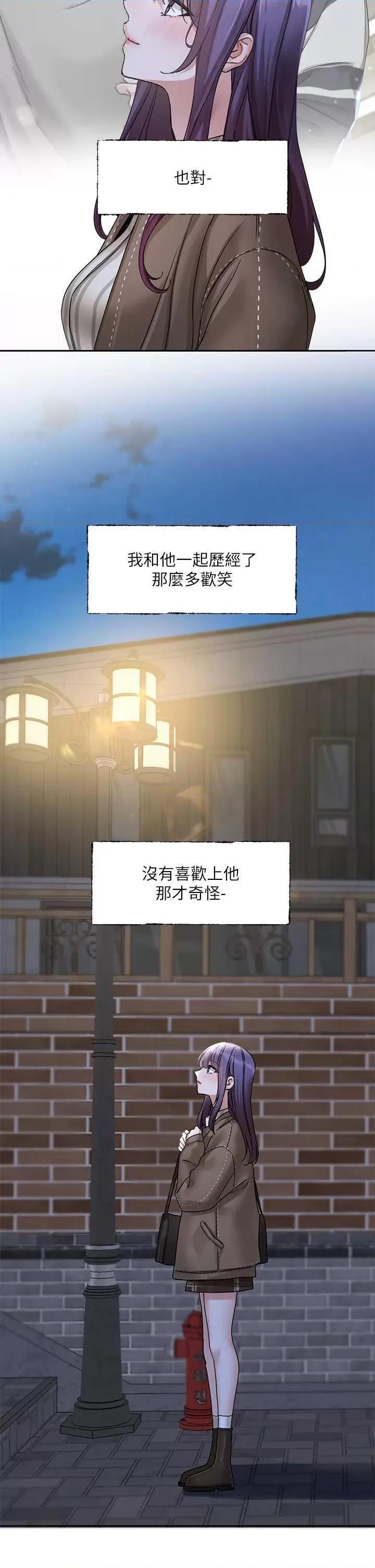 社团学姊 社团学姐 169 第41页