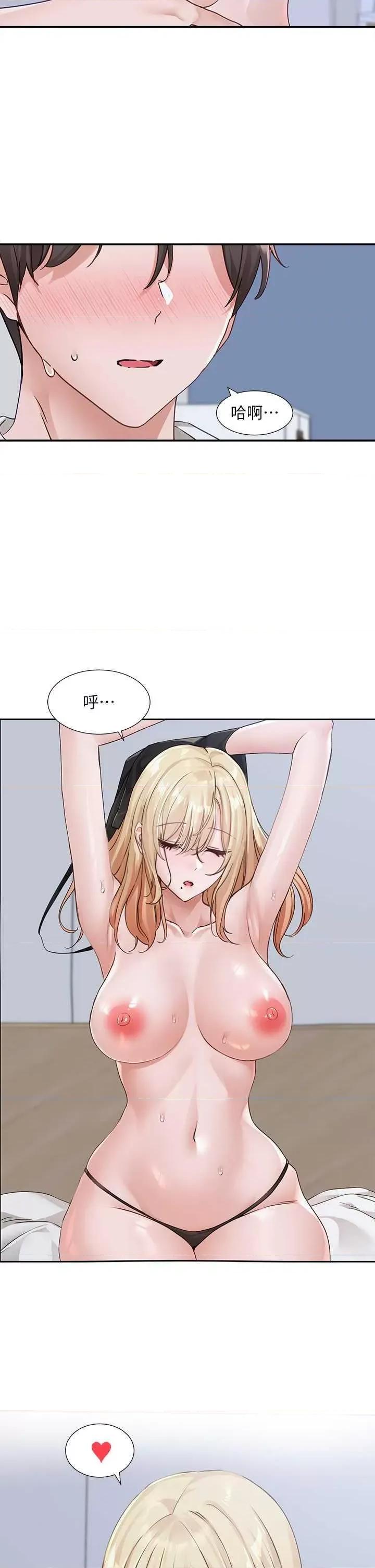 社团学姊 社团学姐171 第8页