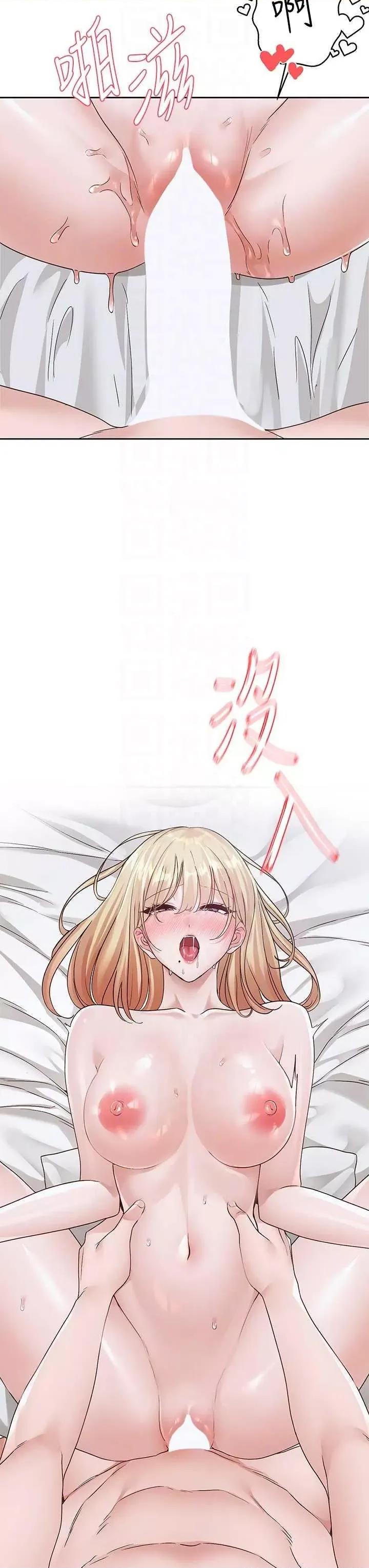 社团学姊 社团学姐171 第28页