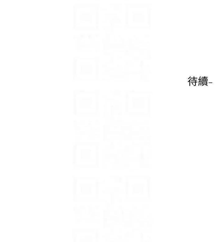 社团学姊 社团学姐171 第30页