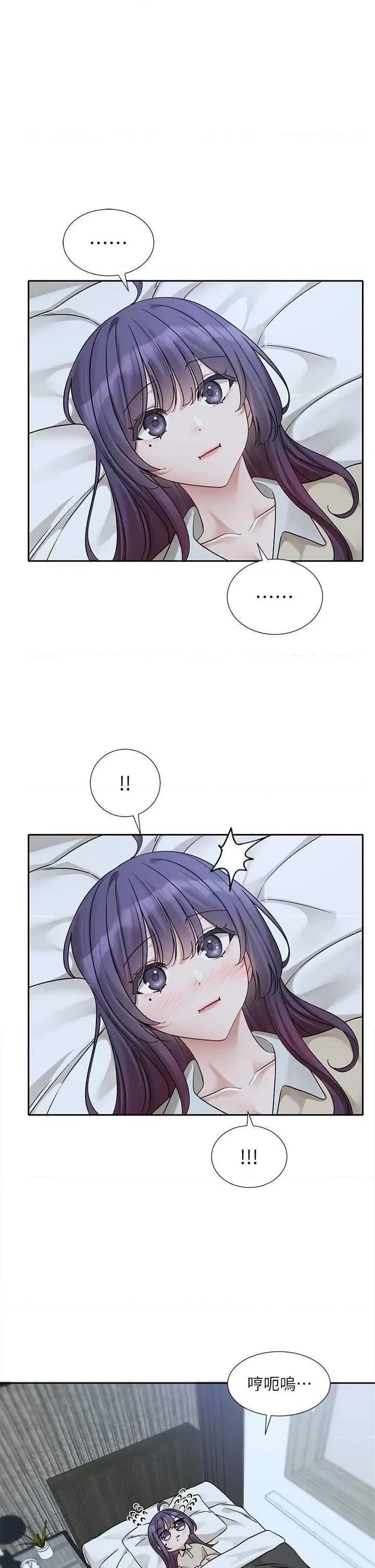 社团学姊 社团学姐173 第1页