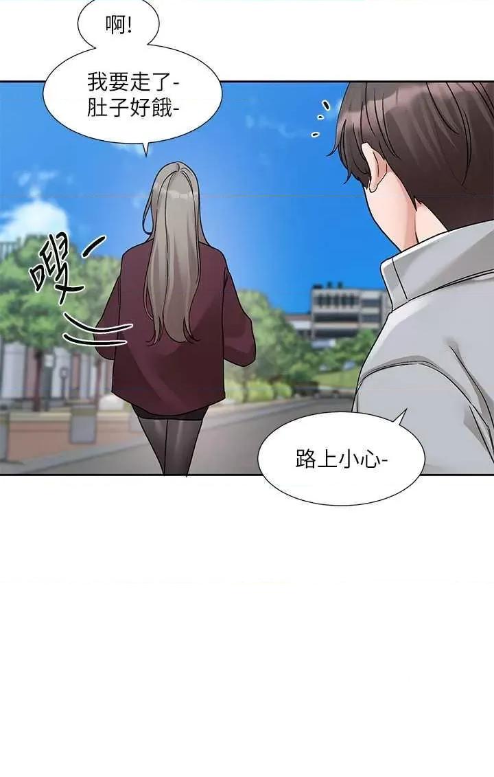 社团学姊 社团学姐175 第5页