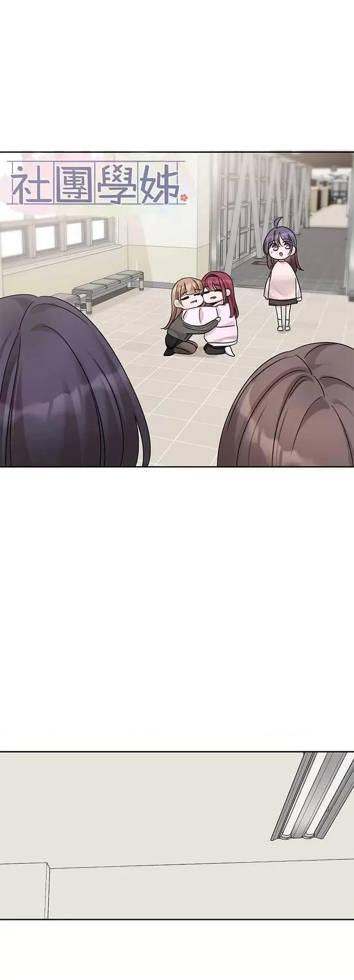 社团学姊 社团学姐175 第7页