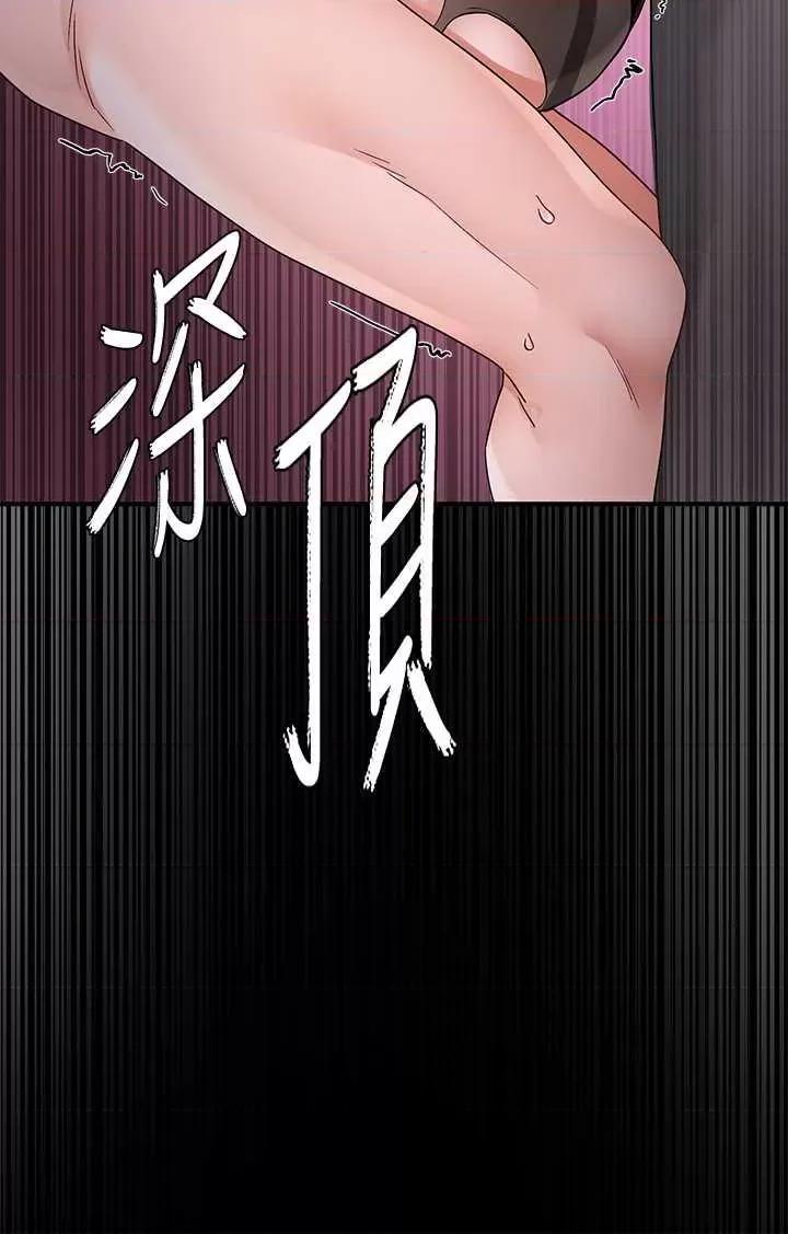 社团学姊 社团学姐175 第27页