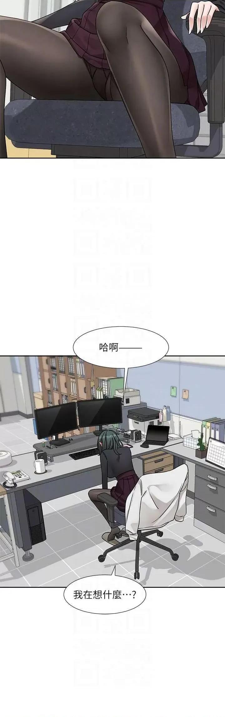 社团学姊 社团学姐175 第30页