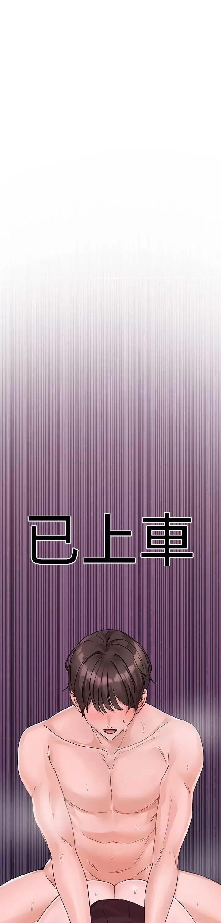 社团学姊 社团学姐175 第37页