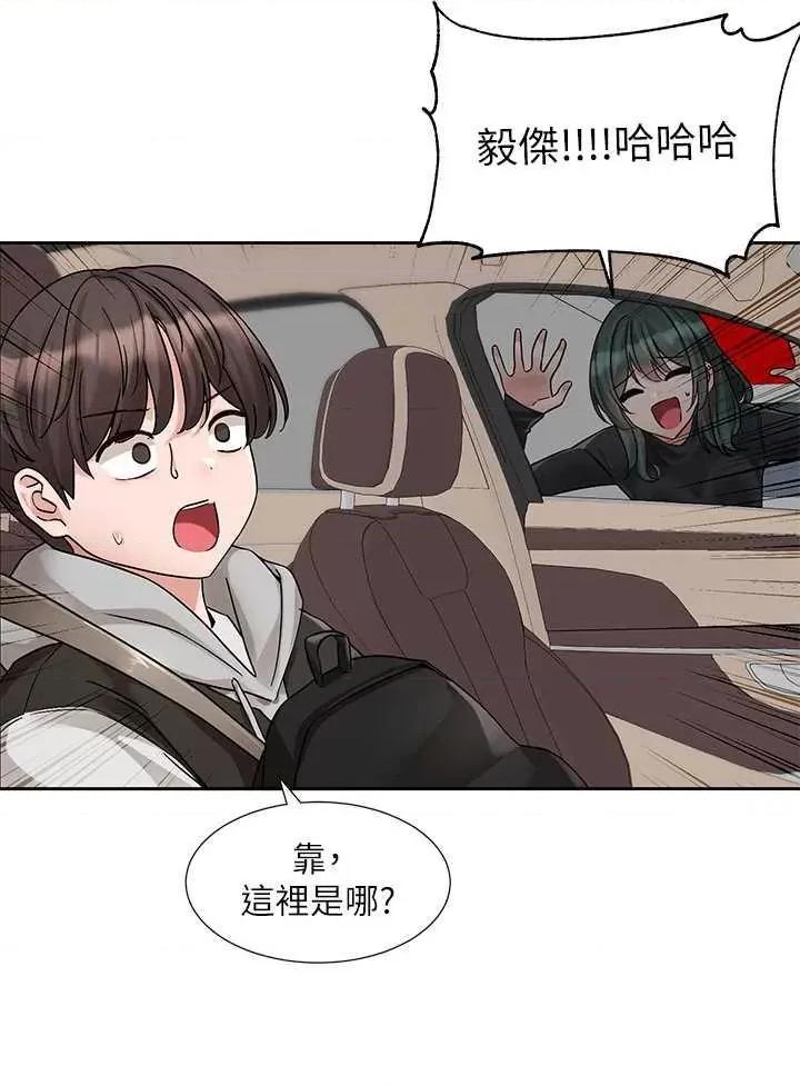 社团学姊 社团学姐176 第12页