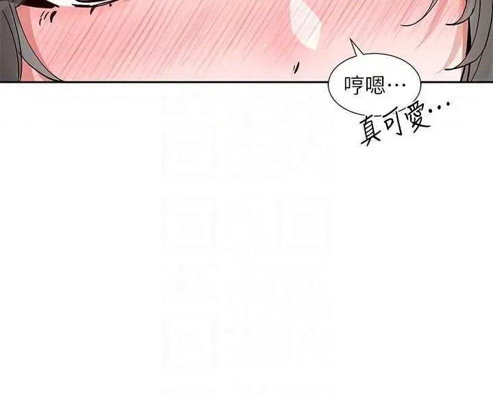 社团学姊 社团学姐176 第18页