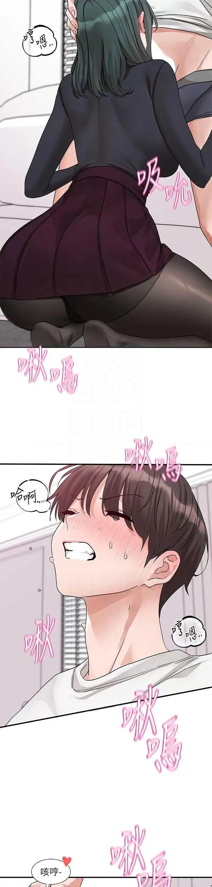 社团学姊 社团学姐176 第28页