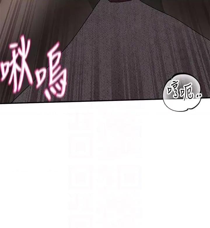 社团学姊 社团学姐176 第30页