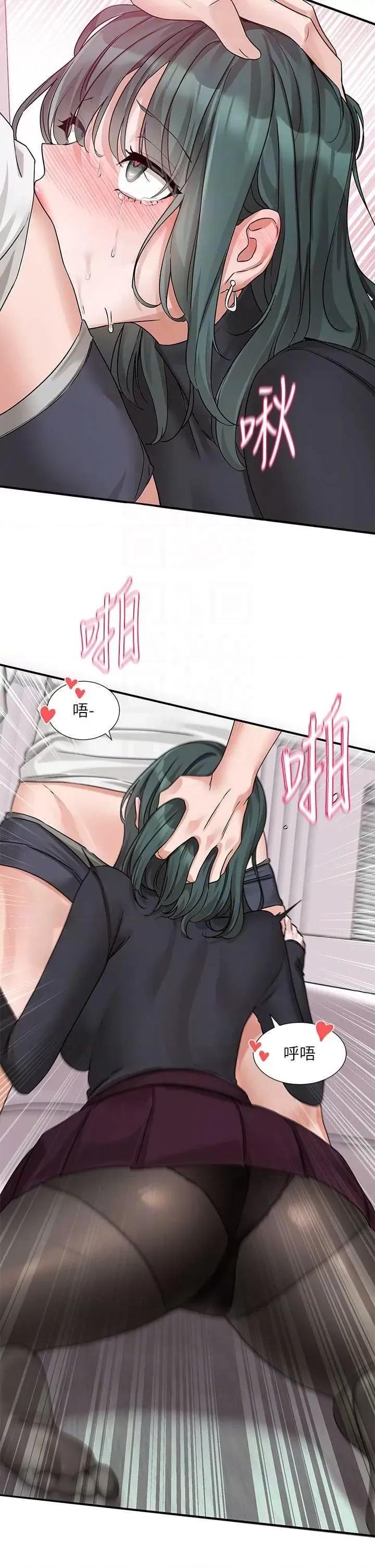 社团学姊 社团学姐176 第32页