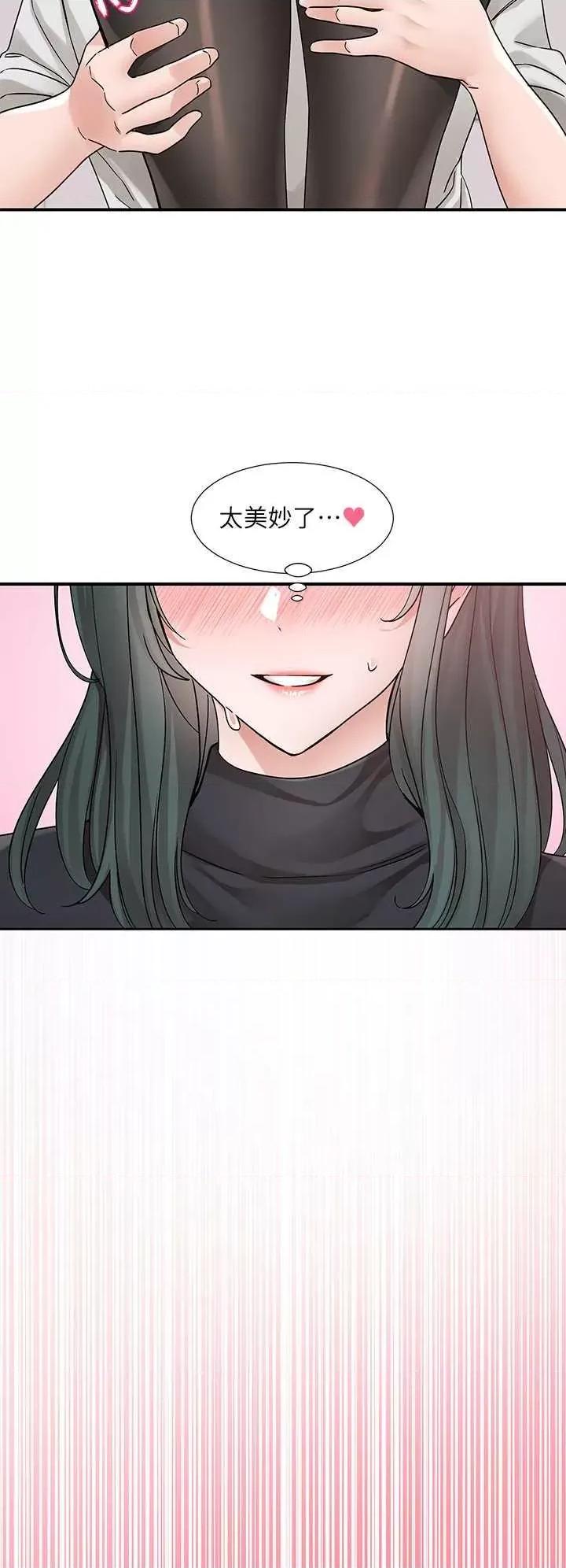社团学姊 社团学姐176 第40页