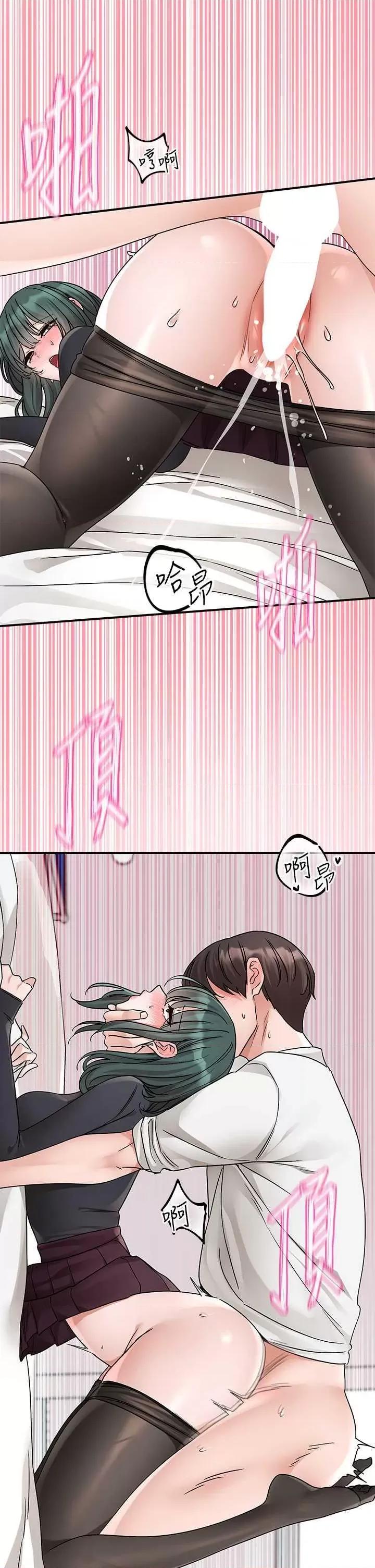 社团学姊 社团学姐176 第41页