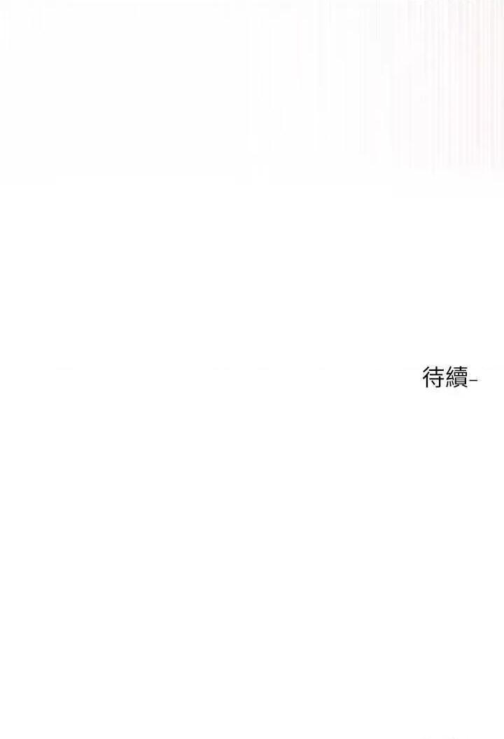 社团学姊 社团学姐176 第43页