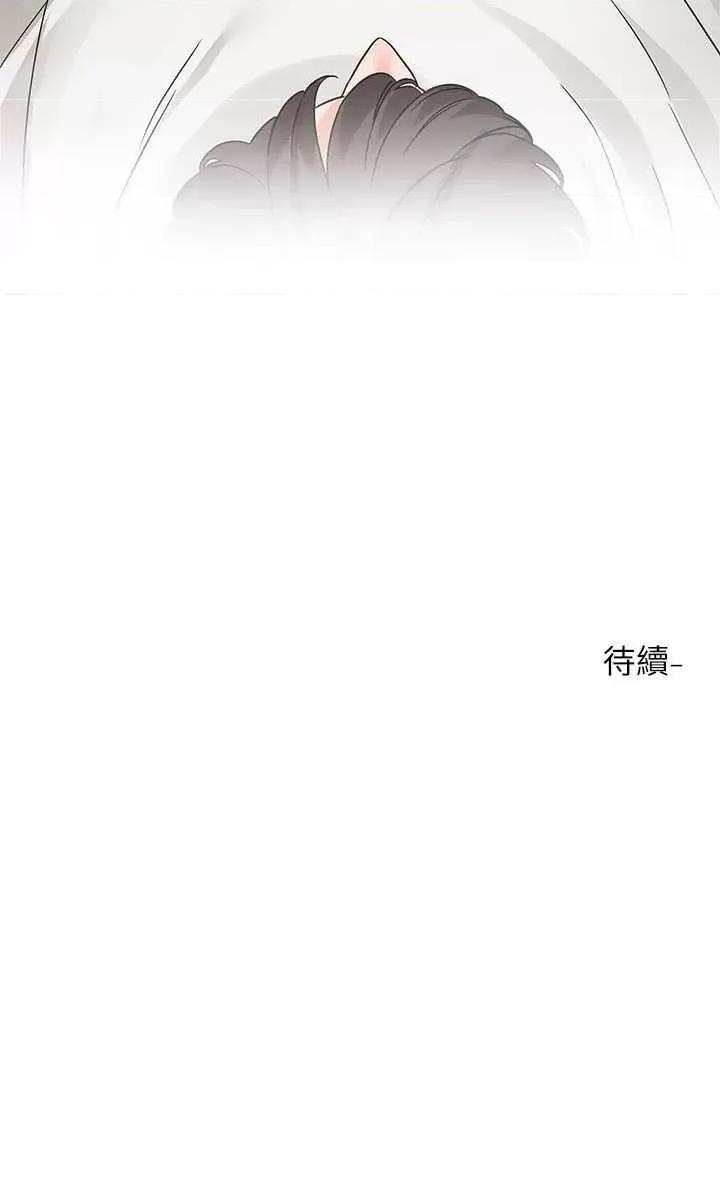 社团学姊 社团学姐177 第40页