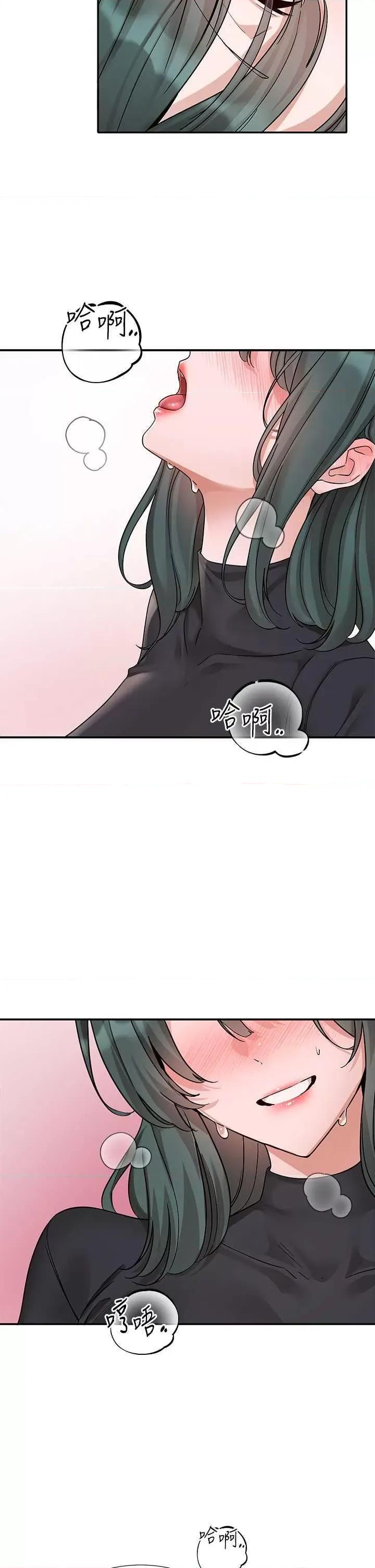 社团学姊 社团学姐178 第4页