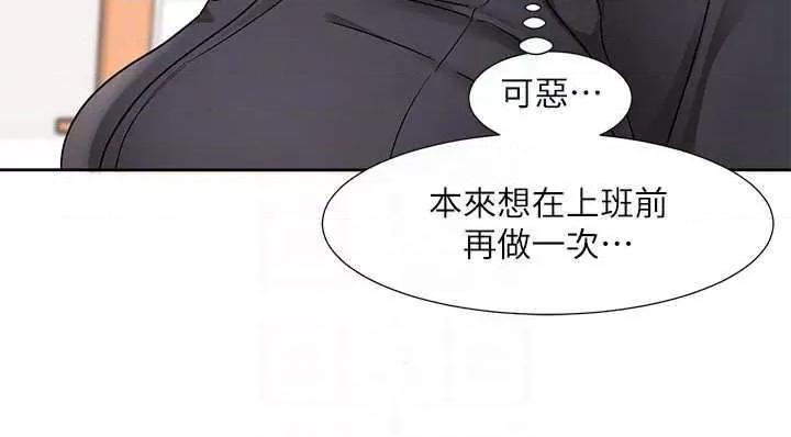 社团学姊 社团学姐178 第26页
