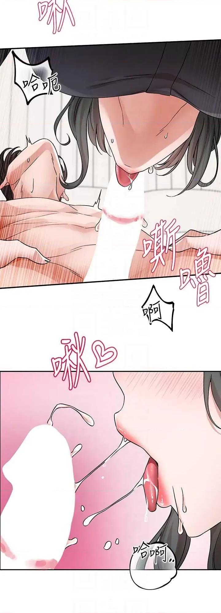 社团学姊 社团学姐178 第30页