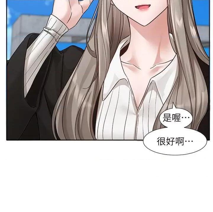 社团学姊 社团学姐179 第29页