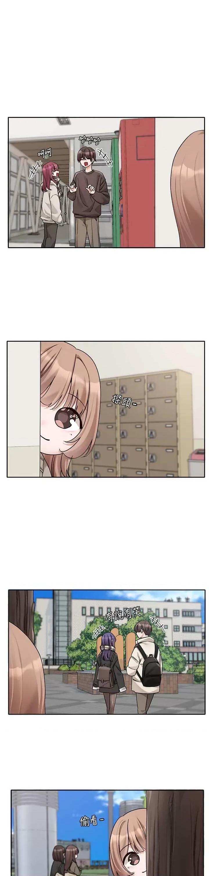 社团学姊 社团学姐180 第1页