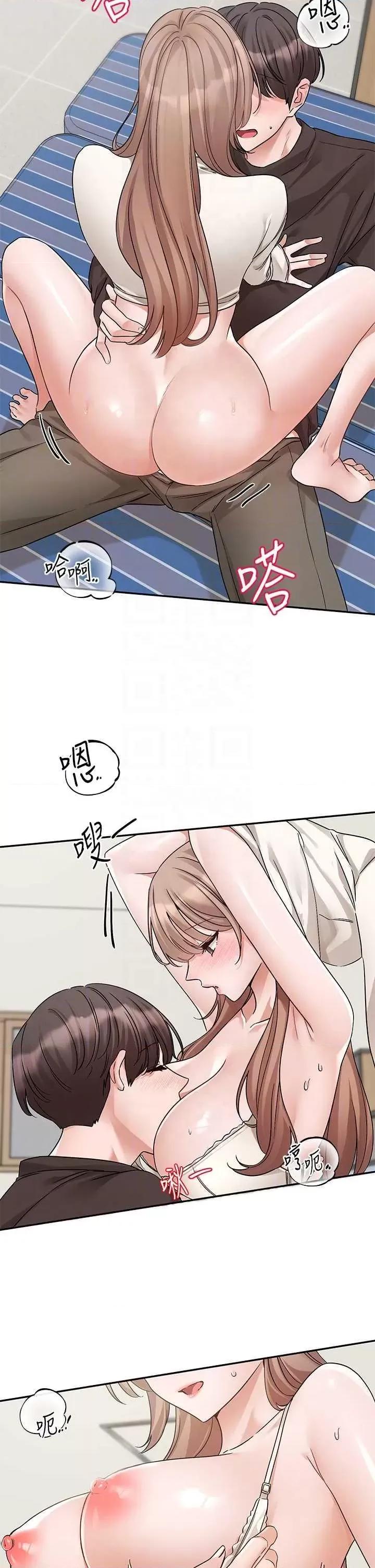 社团学姊 社团学姐182 第18页