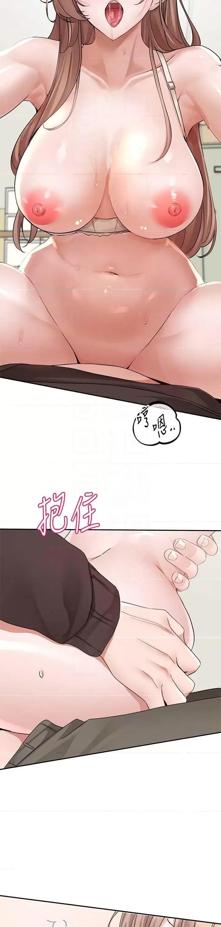 社团学姊 社团学姐182 第24页
