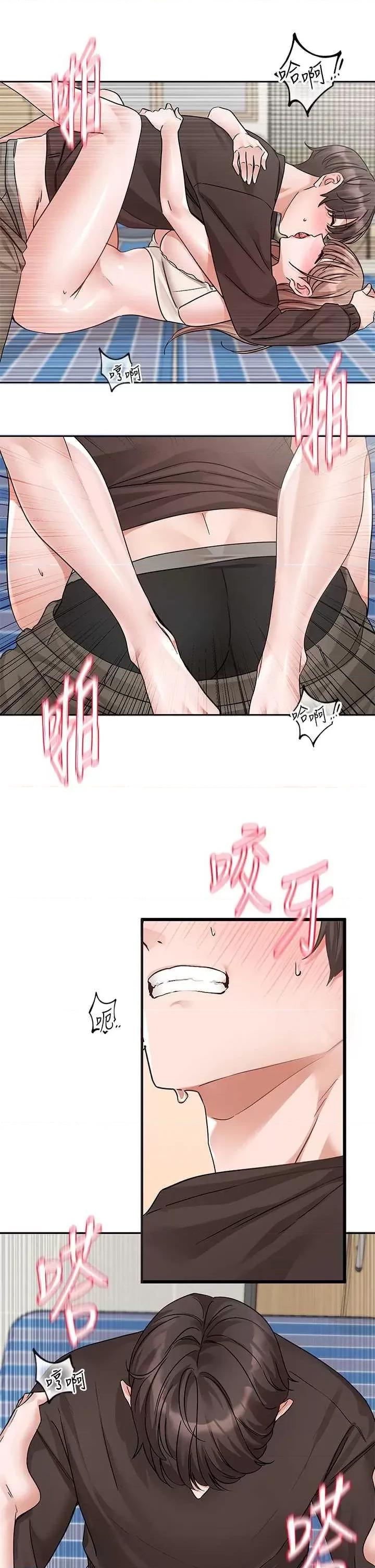 社团学姊 社团学姐182 第31页