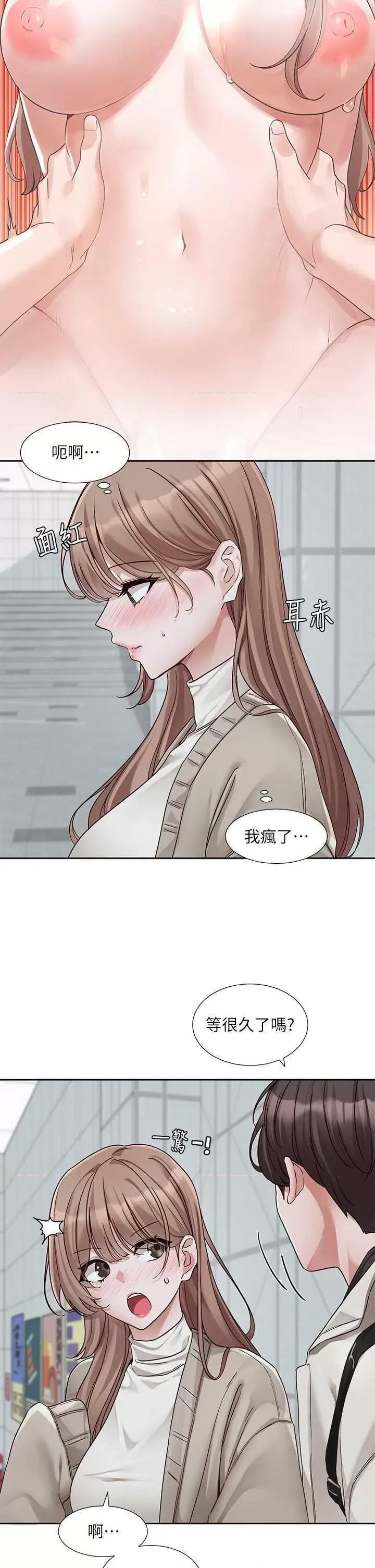 社团学姊 社团学姐184 第2页