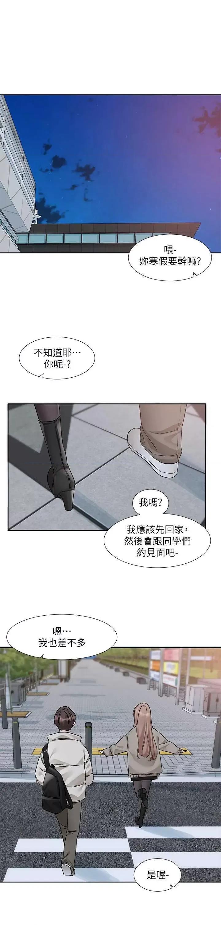 社团学姊 社团学姐184 第5页