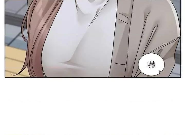 社团学姊 社团学姐184 第9页